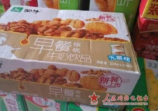 这3种假的“牛奶”,最好不要给孩子买,没营养还浪费钱 这3种假的“牛奶”,最好不要给孩子买,没营养还浪费钱